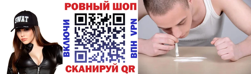 Все наркотики Морозовск АМФЕТАМИН  А ПВП  COCAIN  МЕФ  Каннабис  Гашиш 