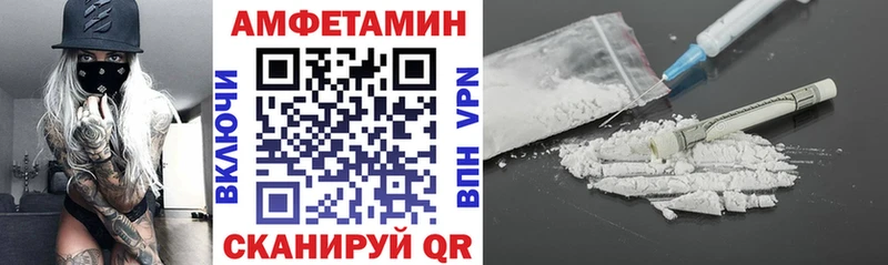 Amphetamine Розовый где купить наркоту Морозовск