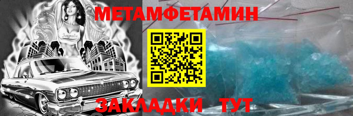 Морозовск  АМФЕТАМИН 98%  АМФ  Вход с VPN 