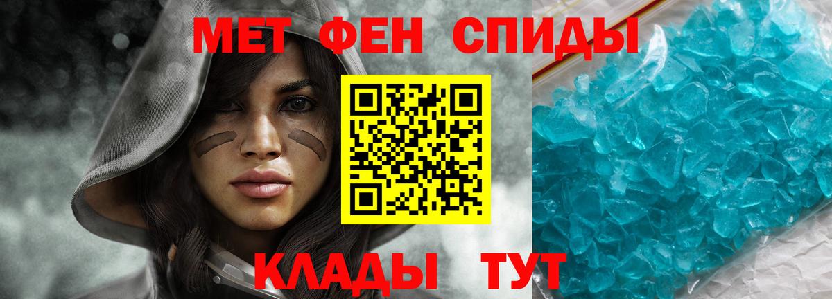 Амфетамин 97% Морозовск