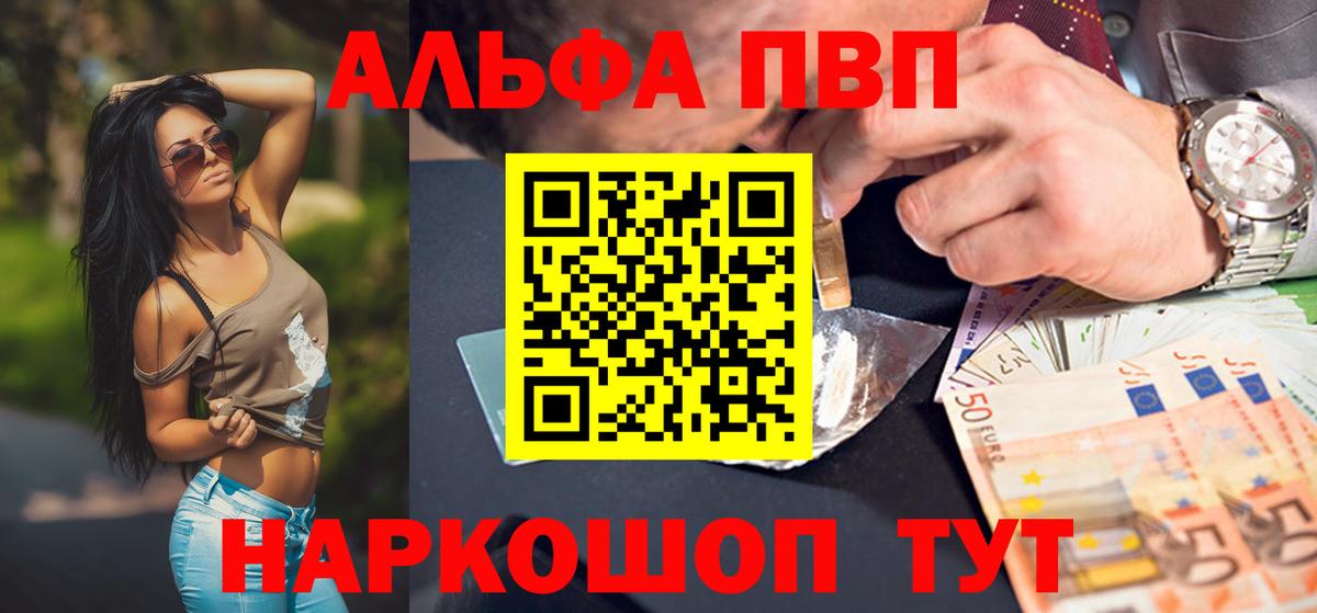 Канабис Морозовск
