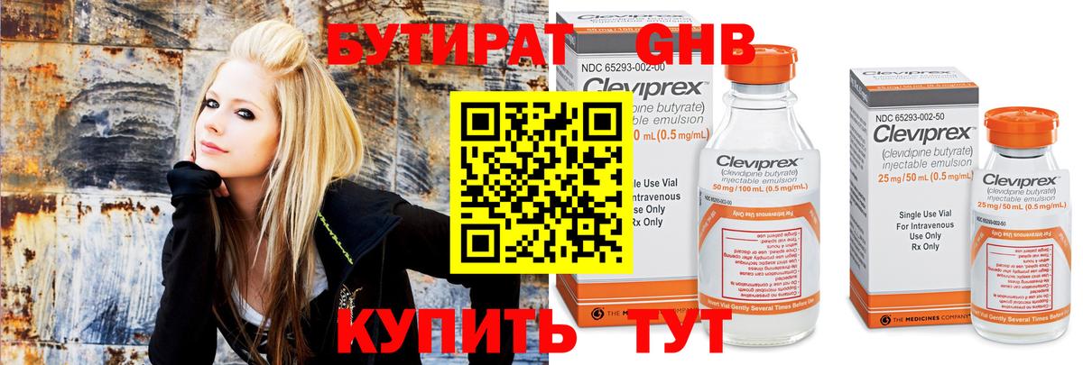 Амфетамин кристаллы  ГАШ  Вход с VPN  Морозовск  Канабис  КОКАИН  A PVP СК   МЕФ кристаллы  ЭКСТАЗИ 