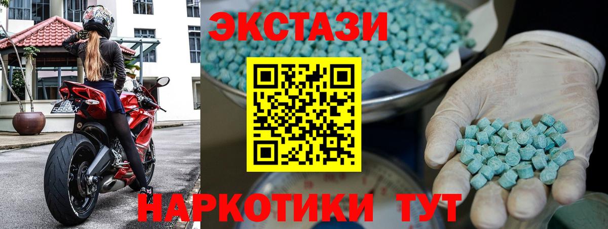 Морозовск  Ecstasy louis Vuitton  Вход с VPN 
