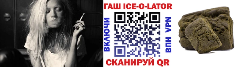 ГАШ hashish Морозовск