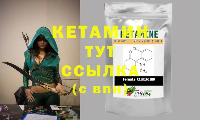 гидра вход  Морозовск  Кетамин ketamine 