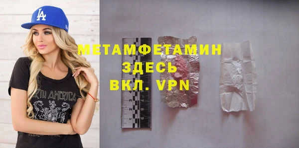 МДМА Михайловск