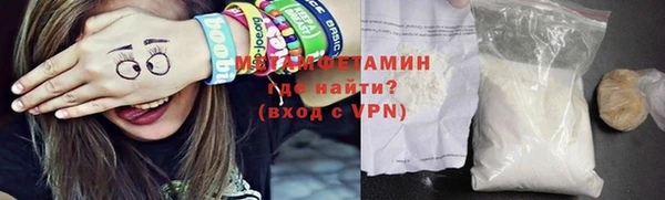 соль курить ск Навашино