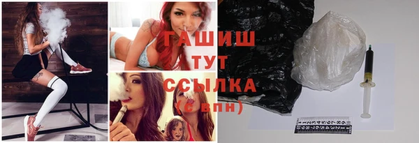 соль курить ск Навашино