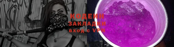 МДМА Михайловск