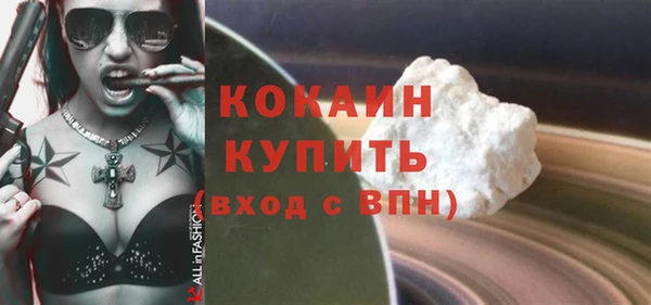 соль курить ск Навашино