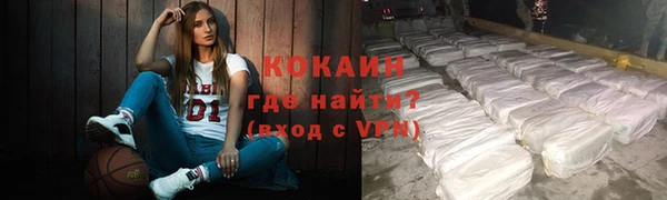 мефедрон Надым