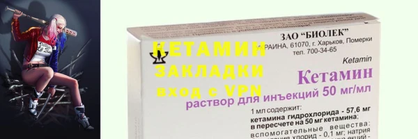 синтетический гашиш Горнозаводск