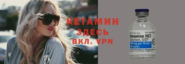 МДМА Михайловск