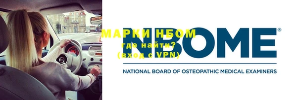 мефедрон Надым