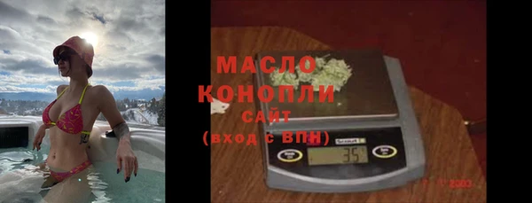 мефедрон Надым