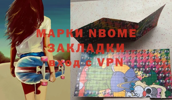 мефедрон Надым