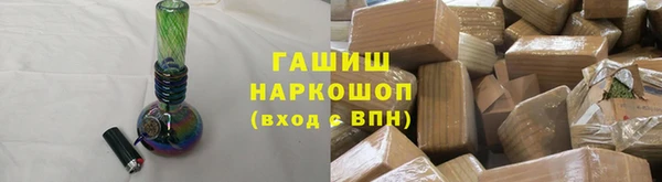 соль курить ск Навашино
