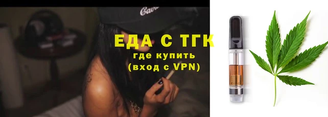 мефедрон Надым