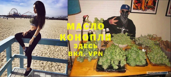 мефедрон Надым