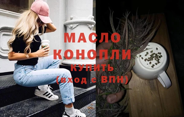 МДМА Михайловск