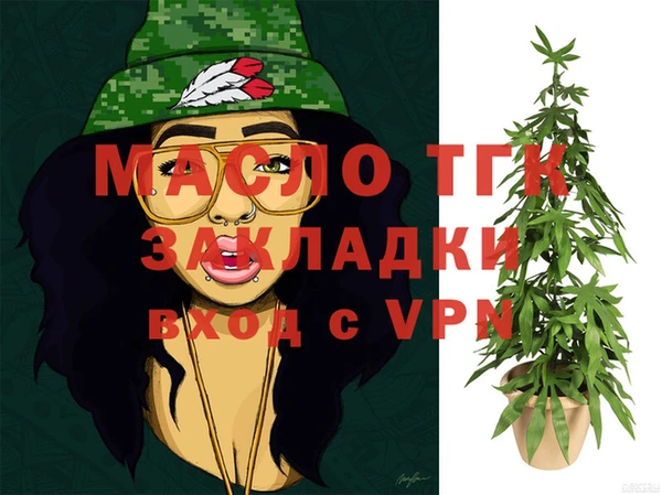МДМА Михайловск