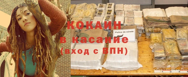 соль курить ск Навашино