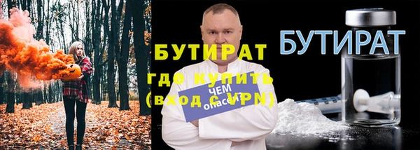МДМА Михайловск