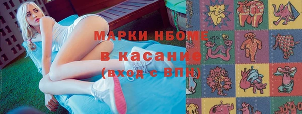 мефедрон Надым