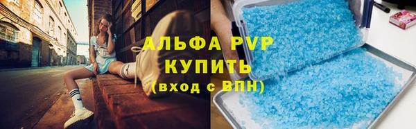 мефедрон Надым