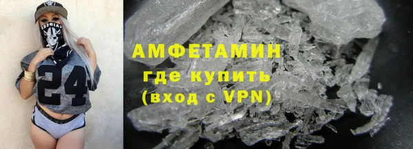 мефедрон Надым