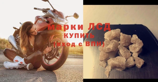 мефедрон Надым