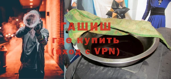 мефедрон Надым