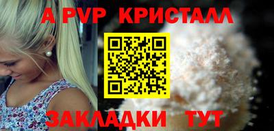 гашик Донецк