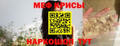 гашик Донецк