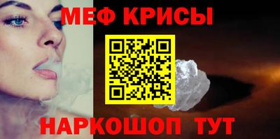 гашик Донецк