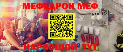 гашик Донецк