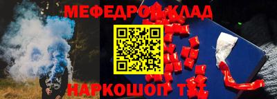 бутик Донской