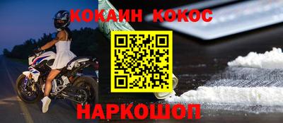 бутик Донской