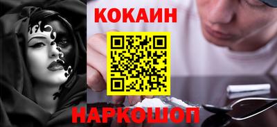 бутик Донской