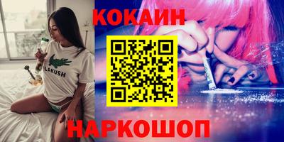 гашик Донецк