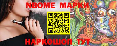 гашик Донецк