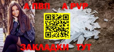 бутик Донской