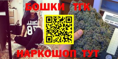 бутик Донской