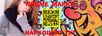 гашик Донецк