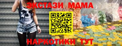 бутик Донской