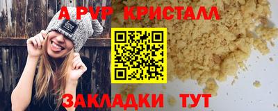 гашик Донецк