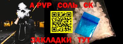 бутик Донской