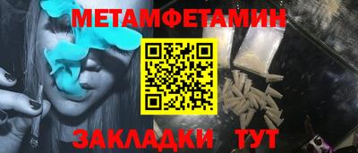 гашик Донецк