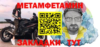 гашик Донецк