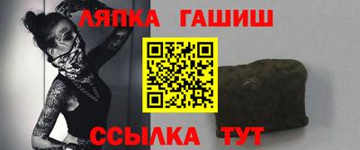 гашик Донецк